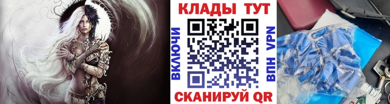 NBOMe Афипский