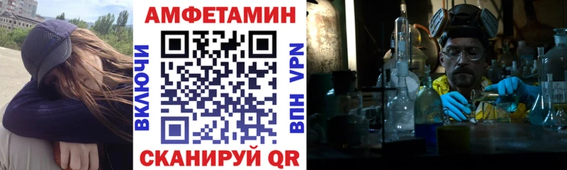 Амфетамин 97%  Афипский 