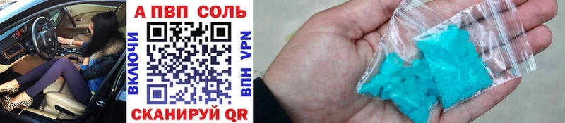 А ПВП мука  Афипский 