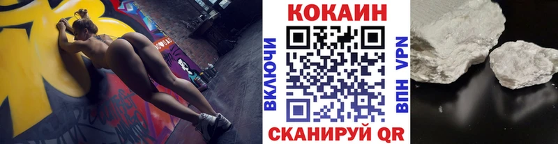 COCAIN Колумбийский даркнет наркотические препараты Афипский закладки МЕГА ТОР