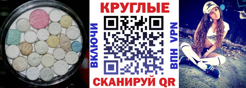 продажа наркотиков  Афипский  Экстази 280 MDMA 