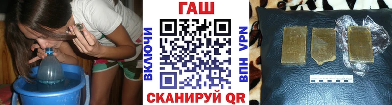 ГАШИШ 40% ТГК  даркнет сайт  Афипский 