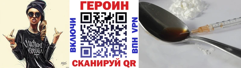 omg рабочий сайт  Афипский  ГЕРОИН герыч 