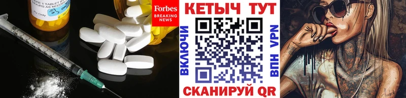 КЕТАМИН ketamine  даркнет сайт  MEGA маркетплейс  Афипский 
