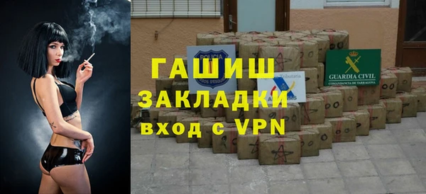 spice Арсеньев
