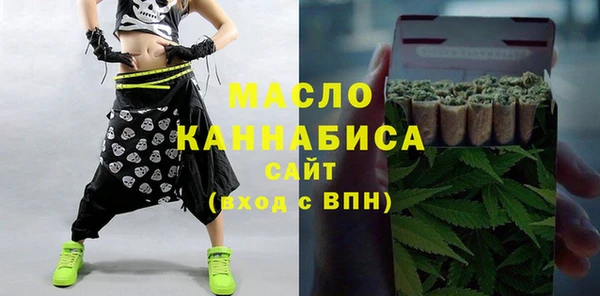 дистиллят марихуана Аркадак