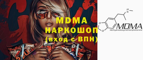 марки nbome Белокуриха