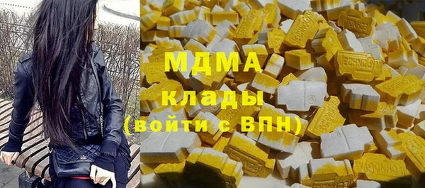 дистиллят марихуана Аркадак