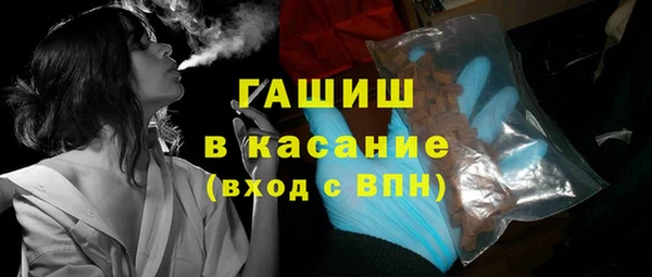 синтетический гашиш Армянск