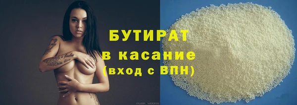 дистиллят марихуана Аркадак