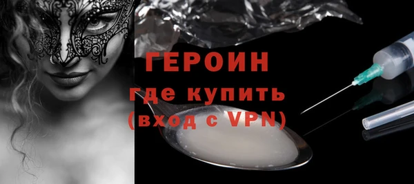 марки nbome Белокуриха