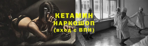 марки nbome Белокуриха