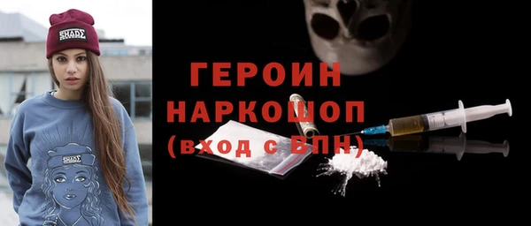 мяу мяу кристалл Беломорск