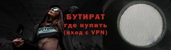 дистиллят марихуана Аркадак