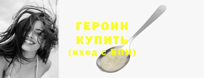 spice Арсеньев