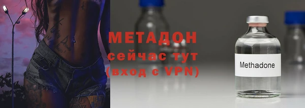 дистиллят марихуана Аркадак