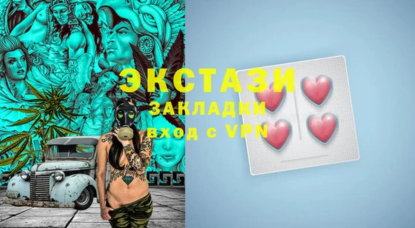 мяу мяу кристалл Беломорск