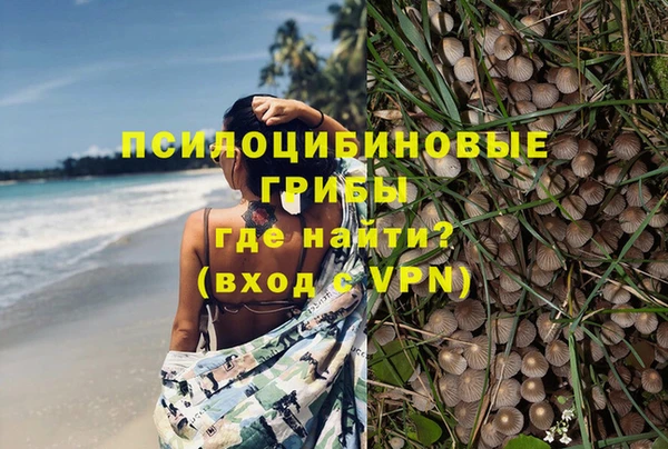 мяу мяу кристалл Беломорск
