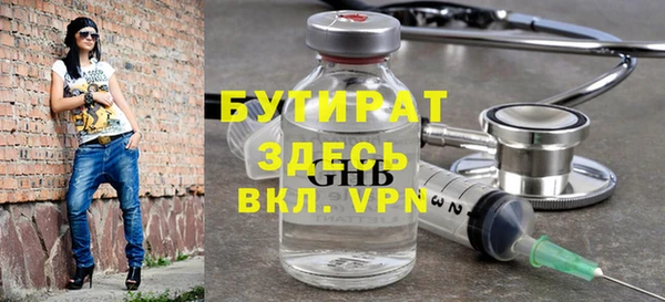мяу мяу кристалл Беломорск