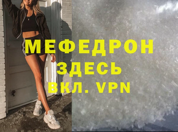 марки nbome Белокуриха