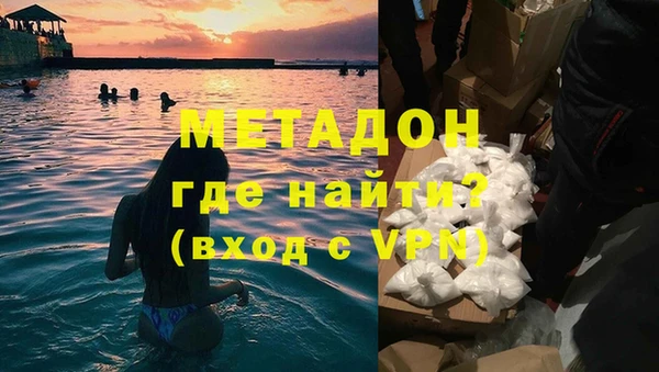 синтетический гашиш Армянск