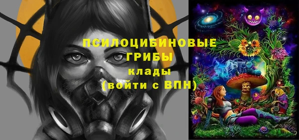 меф VHQ Новодвинск