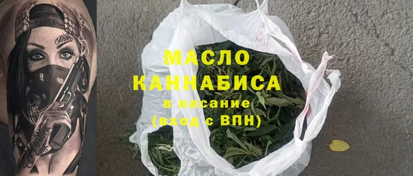 синтетический гашиш Армянск