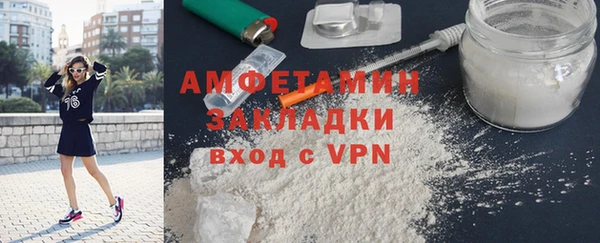 мефедрон Новозыбков