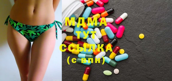 мефедрон Новозыбков