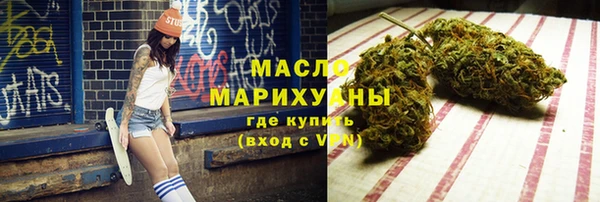 мефедрон Новозыбков