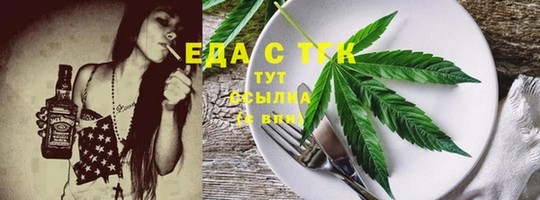 марки nbome Белокуриха