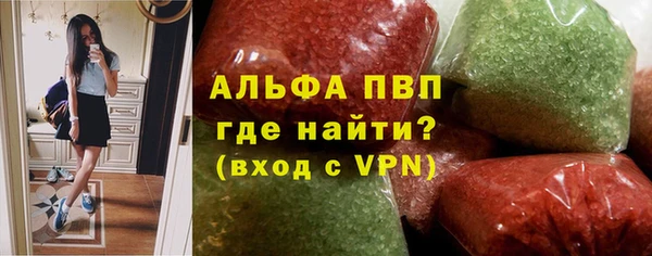 синтетический гашиш Армянск