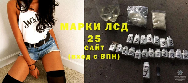 мяу мяу кристалл Беломорск