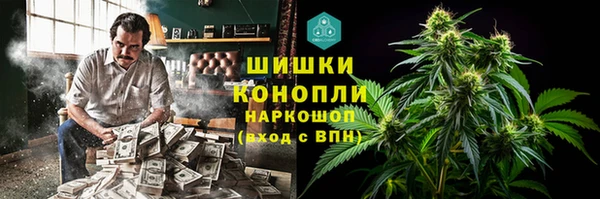 амфетамин Богородск