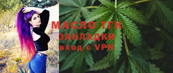 мяу мяу кристалл Беломорск