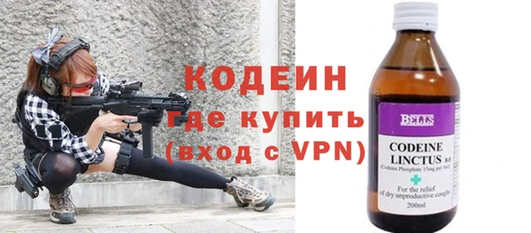 мяу мяу кристалл Беломорск