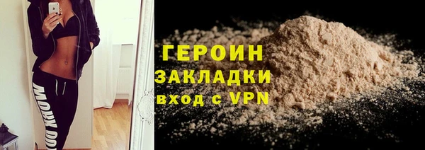 spice Арсеньев