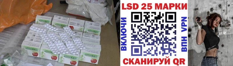 магазин продажи   Афипский  Лсд 25 экстази ecstasy 