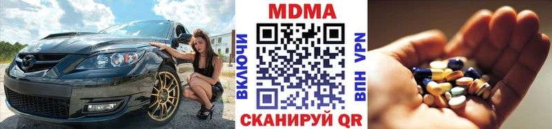 MDMA VHQ цена наркотик Афипский
