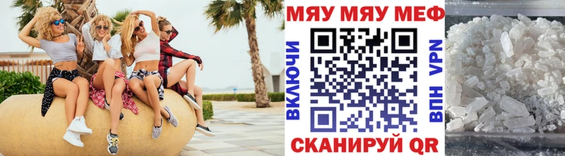 МЕФ 4 MMC  Афипский 